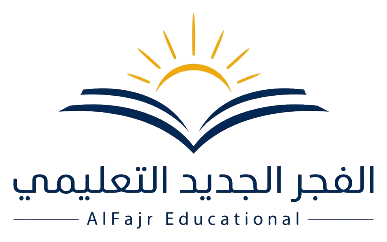 شعار الفجر الجديد التعليمي
